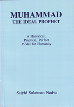 Muhammad the Ideal Prophet* - Premium from System - Just $8! Shop now at IQRA' international Educational Foundation
