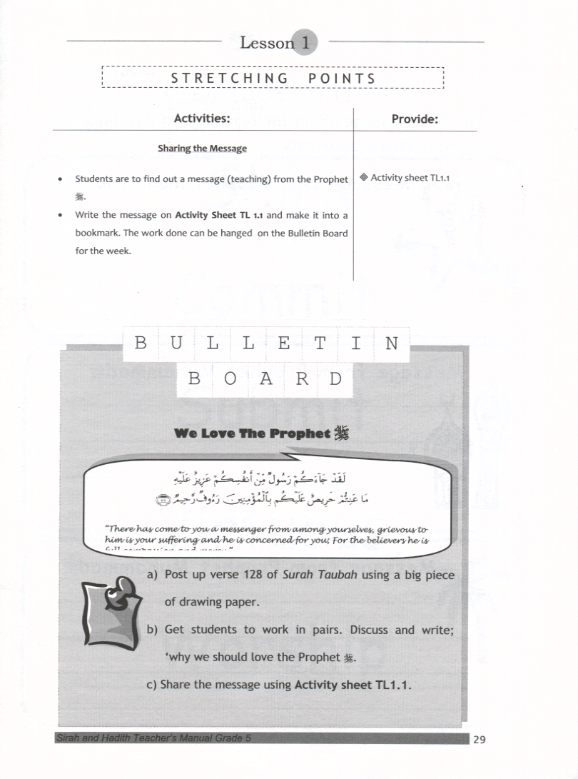 Teacher's Manual: Sirah of our Prophet Grade 5 - Premium Textbook from IQRA' international Educational Foundation - Just $35! Shop now at IQRA.ORG