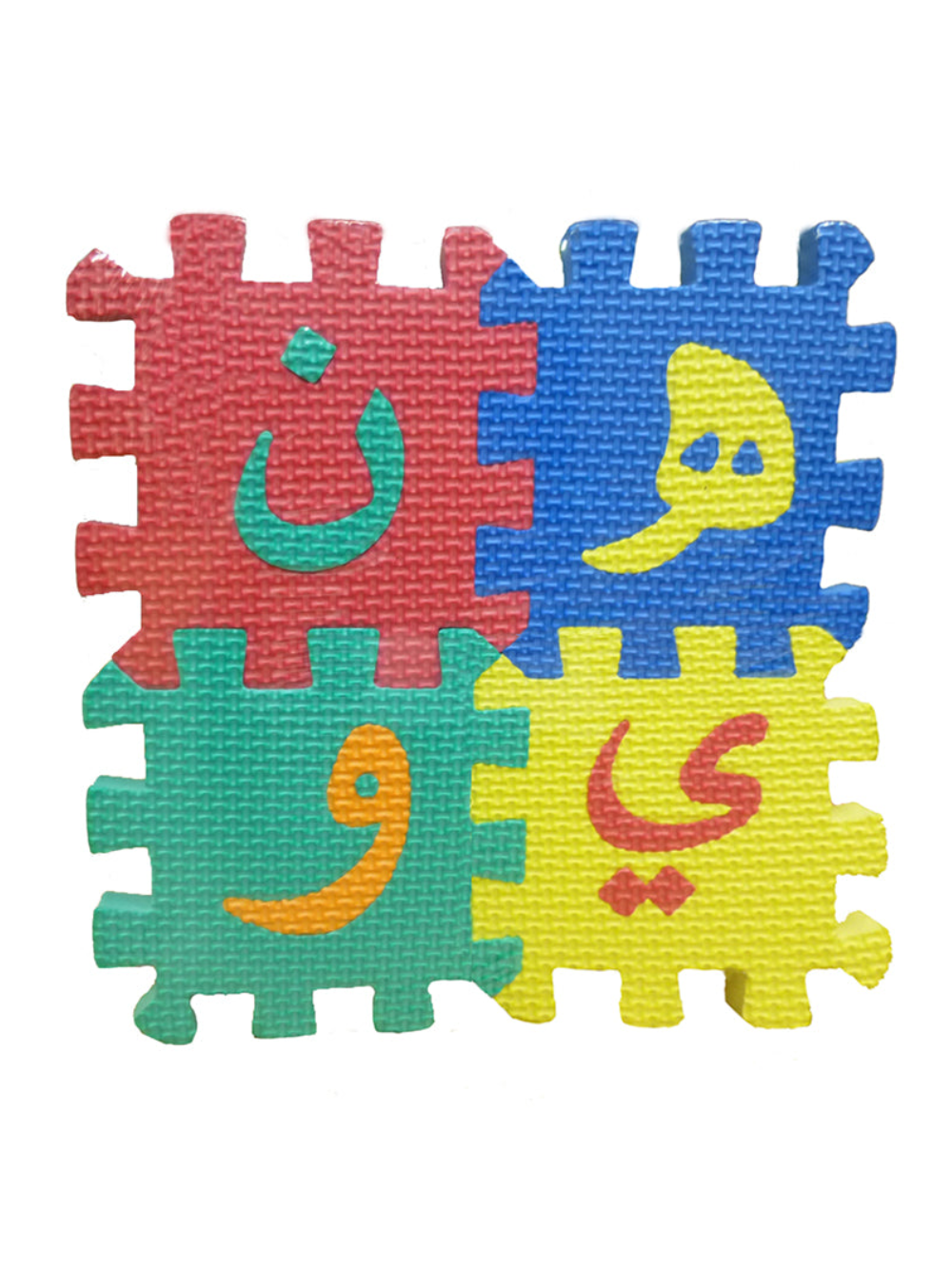 Arabic Alphabet Puzzle Mats: Small