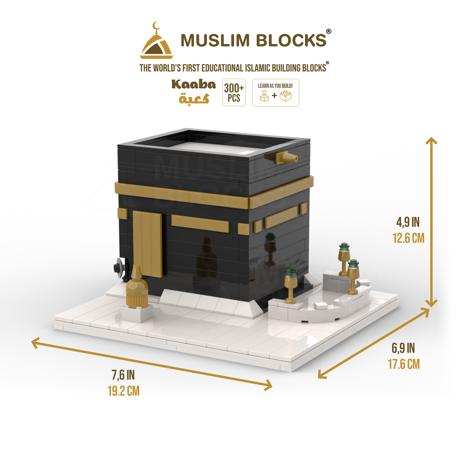 Kaaba - Model of the Holy Kaaba-Educational Islamic Building Blocks Set - Premium Puzzle and Game from Hani Book Store - Just $44.99! Shop now at IQRA Book Center