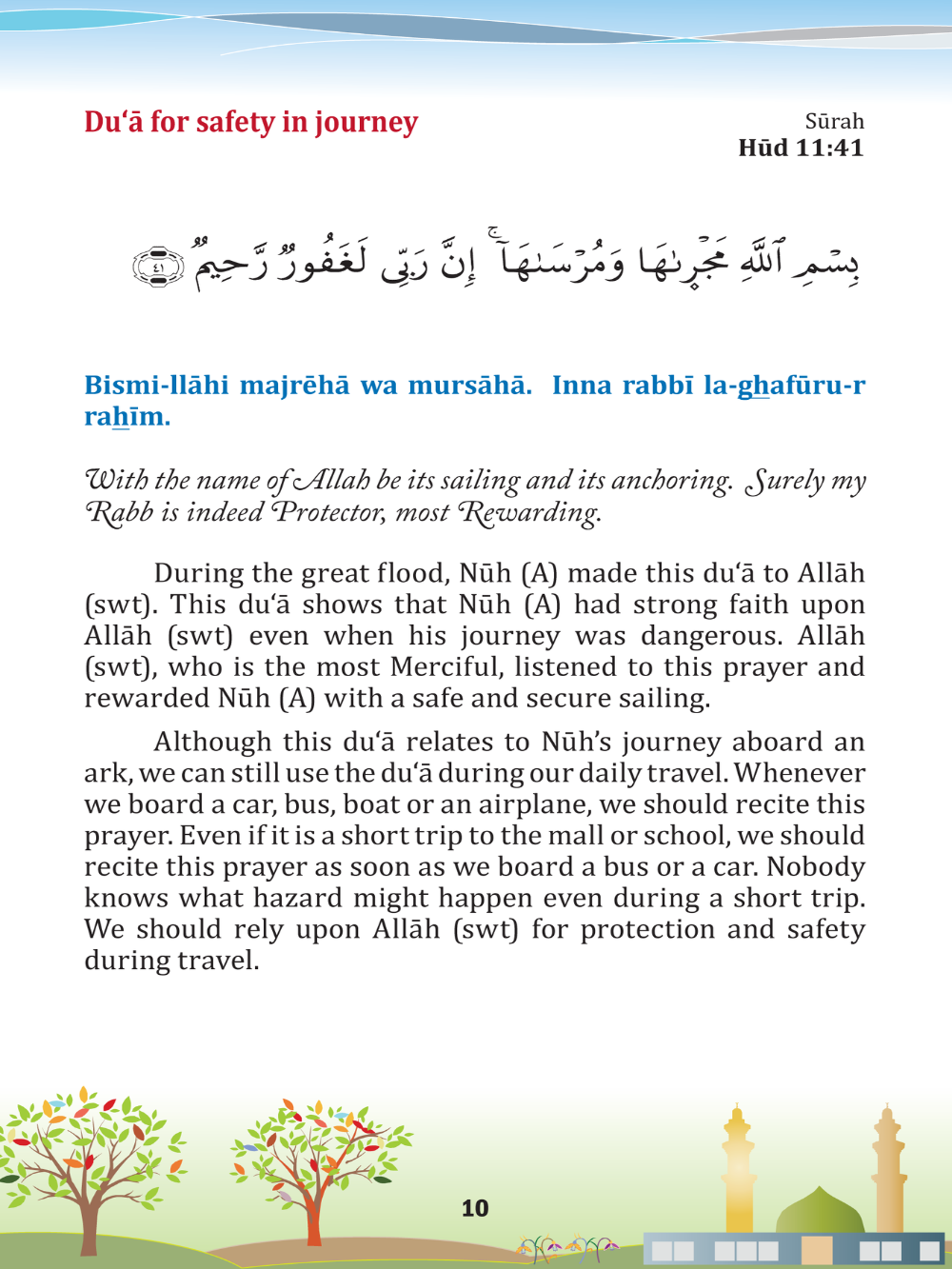 21 Du'a for Children (WLP) - Premium Book from Weekend Learning Publication - Just $4! Shop now at IQRA Book Center