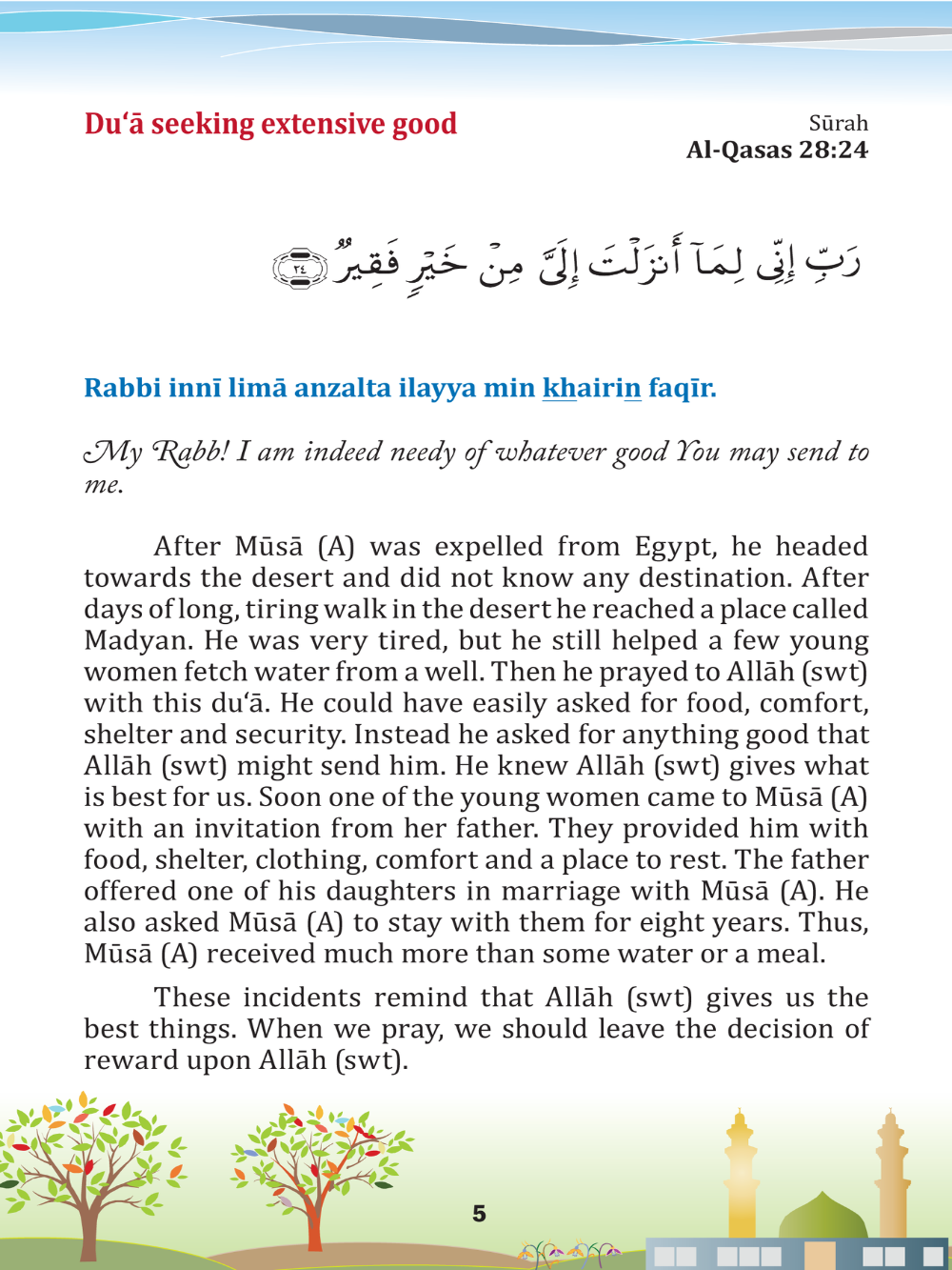 21 Du'a for Children (WLP) - Premium Book from Weekend Learning Publication - Just $4! Shop now at IQRA Book Center