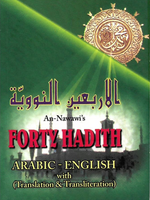 Forty Hadith An-Nawaw's  Arabic-English Pocket Size - Premium  from I.B Publishers, Inc. - Just $3.50! Shop now at IQRA Book Center