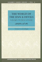 World of Jinn & Devils-Umar S. al-Ashqar - Premium Book from Zam Zam Publishers - Just $19.99! Shop now at IQRA.ORG