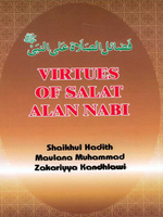 Virtues of Salat Alan Nabi - Premium Book from Kitab Bhavan, India - Just $5! Shop now at IQRA.ORG