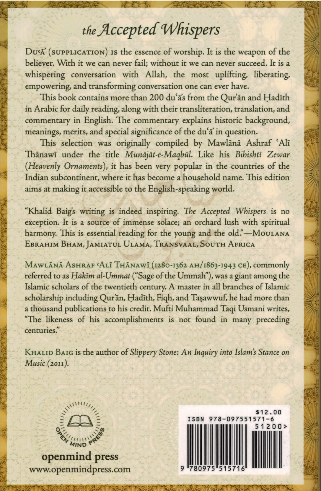 Accepted Whispers: Munajat-e-Maqbul - Premium Textbook from Albalagh Bookstore - Just $14! Shop now at IQRA Book Center