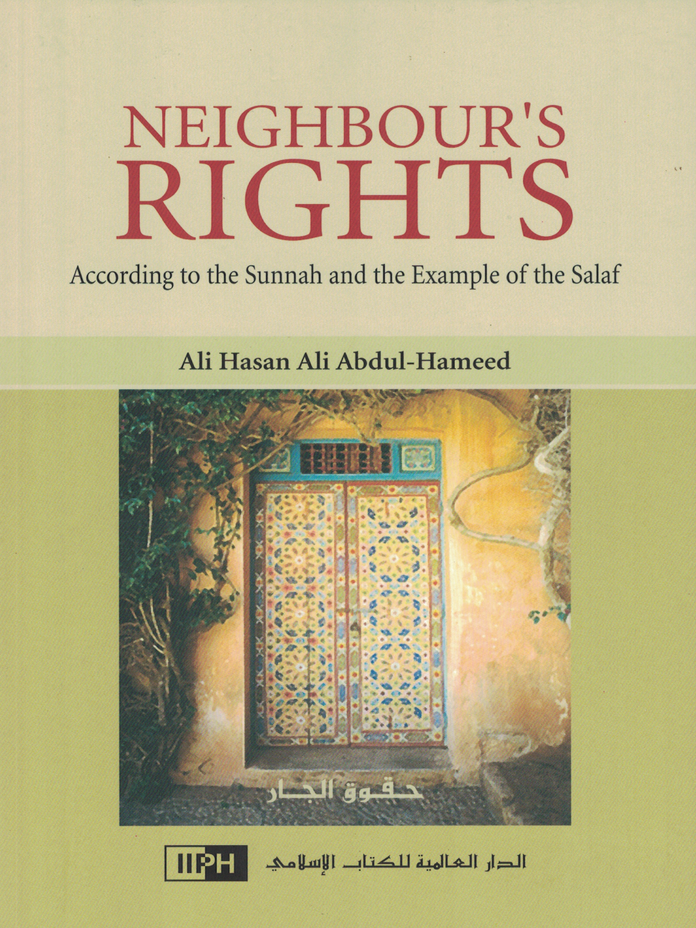 Neighbour's Rights - Premium Textbook from Zam Zam Publishers - Just $5.95! Shop now at IQRA Book Center