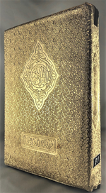 Zipper Qur'an Ashraf Ali #81 - Premium from I.B Publishers, Inc. - Just $30! Shop now at IQRA Book Center | A Division of IQRA' international Educational Foundation
