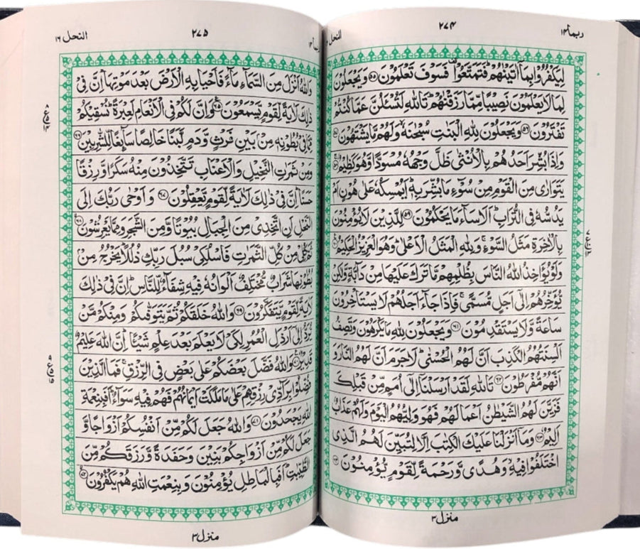15 Line Qur'an Hafizi 123 5 X 7 - Premium Book from I.B Publishers, Inc. - Just $18! Shop now at IQRA.ORG