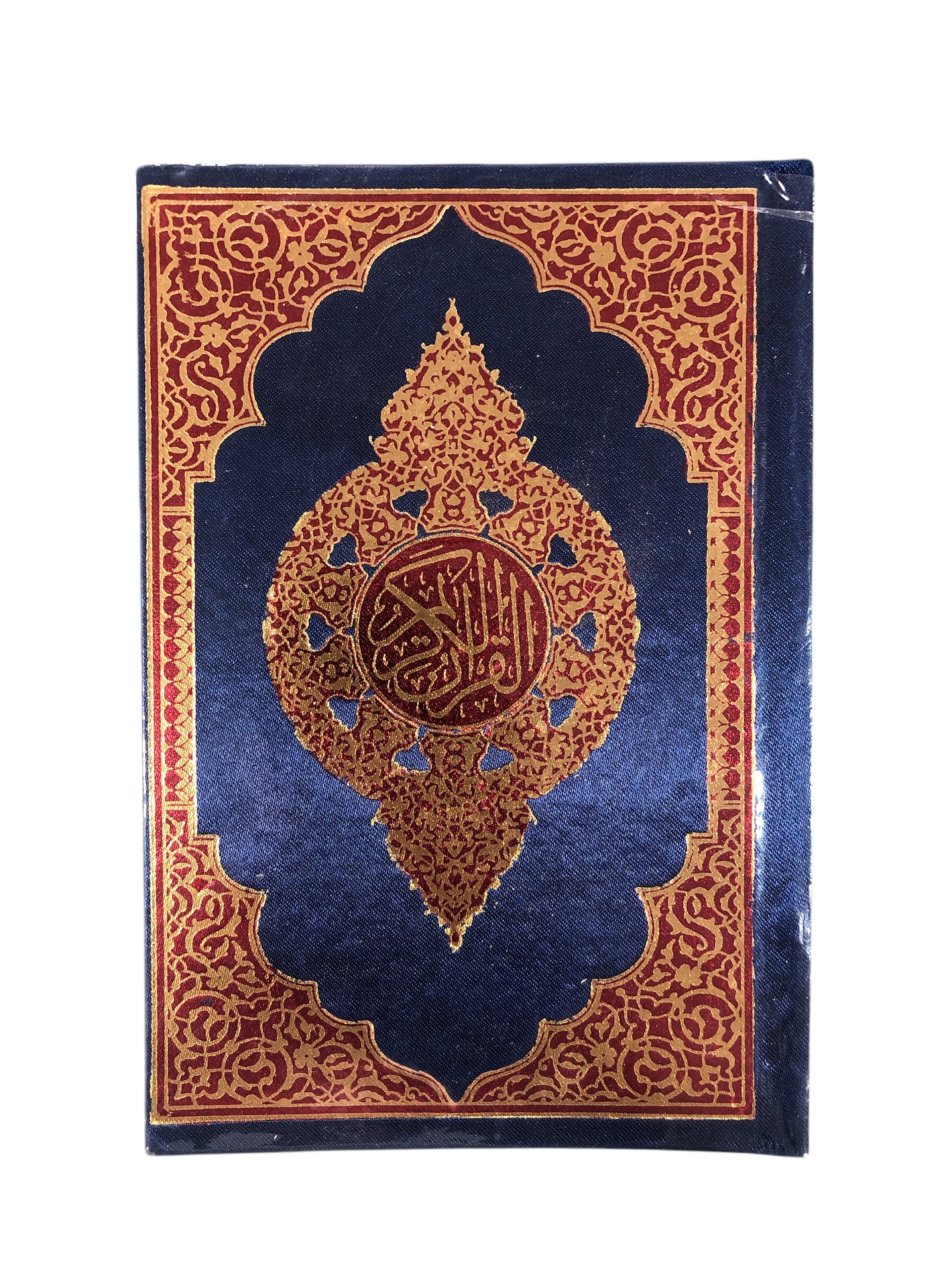 15 Line Qur'an Hafizi 123 5 X 7 - Premium Book from I.B Publishers, Inc. - Just $18! Shop now at IQRA.ORG