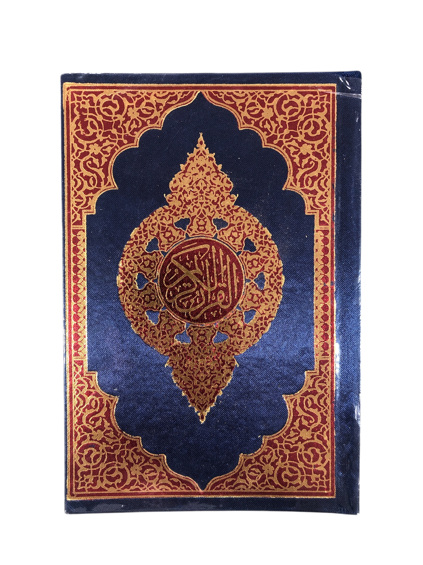 15 Line Qur'an Hafizi 123 5 X 7 - Premium Book from I.B Publishers, Inc. - Just $18! Shop now at IQRA.ORG