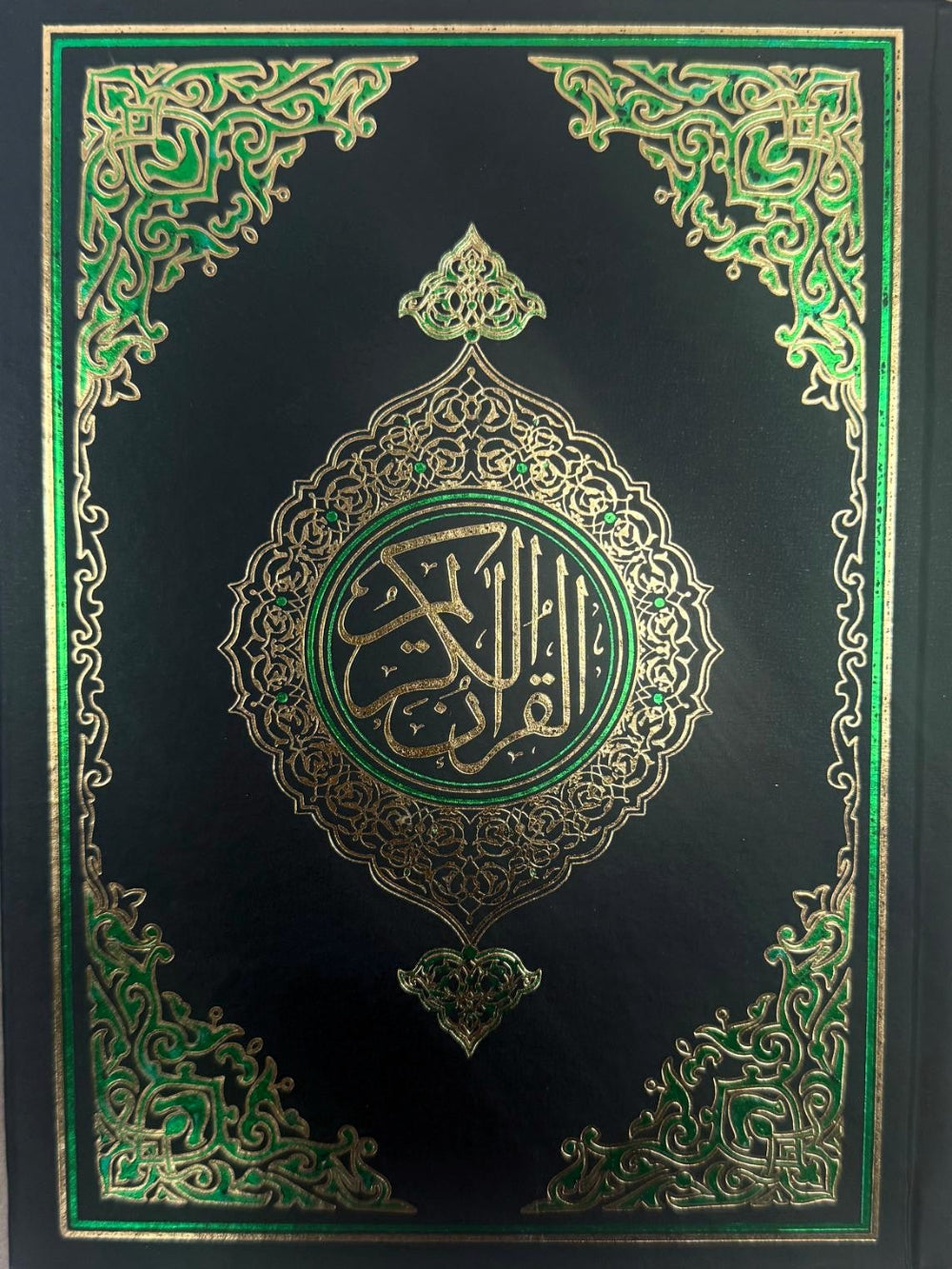 Holy Quran # 23 SA Indo-Pak, South Asian Script-13 Line  Size Medium 7" X 5" - Premium Quran from I.B Publishers, Inc. - Just $18! Shop now at IQRA.ORG