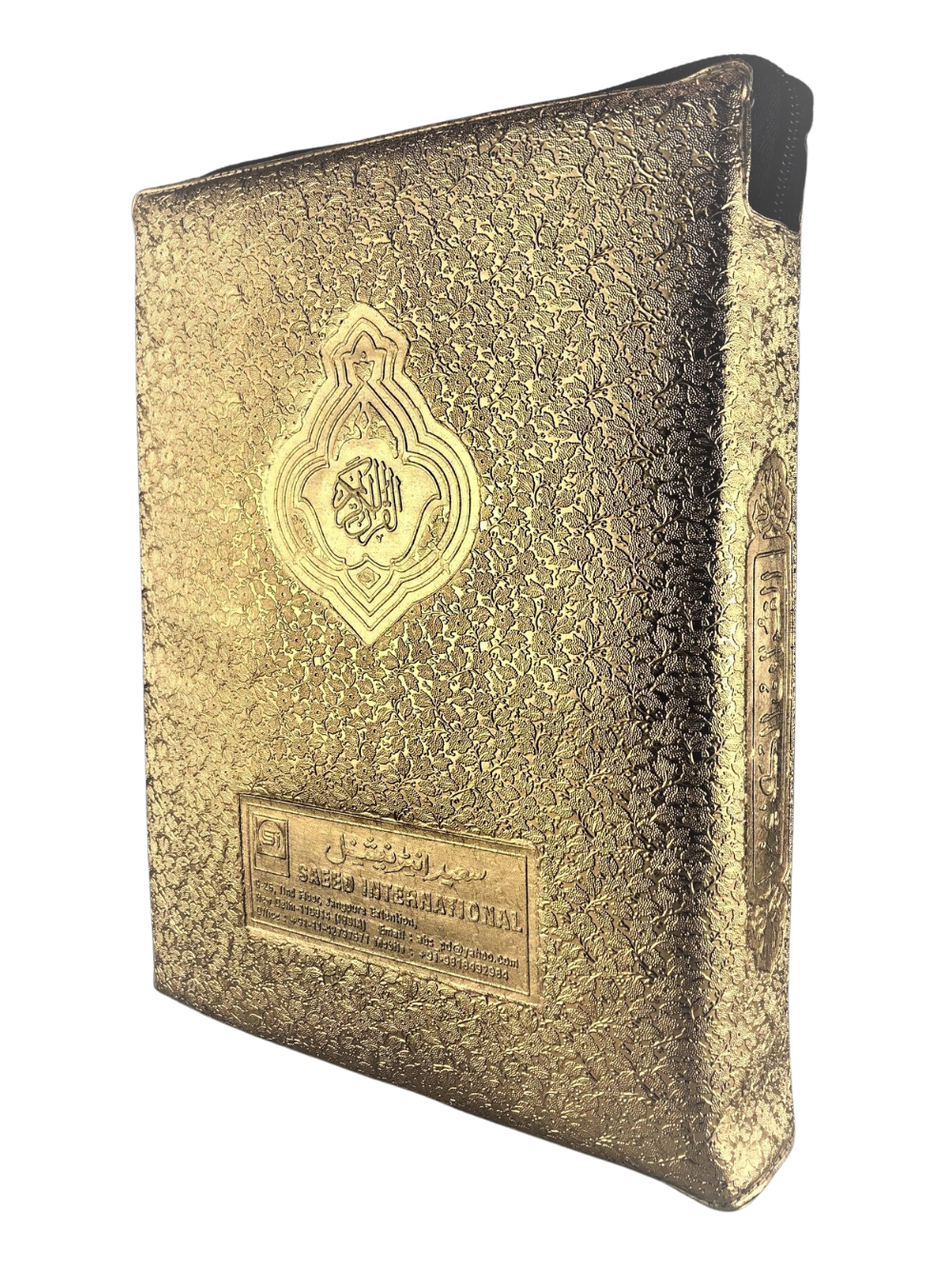 Zipper Quran-3 Indo-Pak, South Asian Script-13 - Premium  from I.B Publishers, Inc. - Just $27.99! Shop now at IQRA Book Center