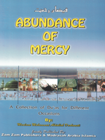 Abundance of Mercy - Premium Book from Zam Zam Publishers - Just $5! Shop now at IQRA.ORG