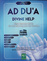Ad Du'a Devine Help Pocket Size - Premium Textbook from Zam Zam Publishers - Just $4.50! Shop now at IQRA.ORG