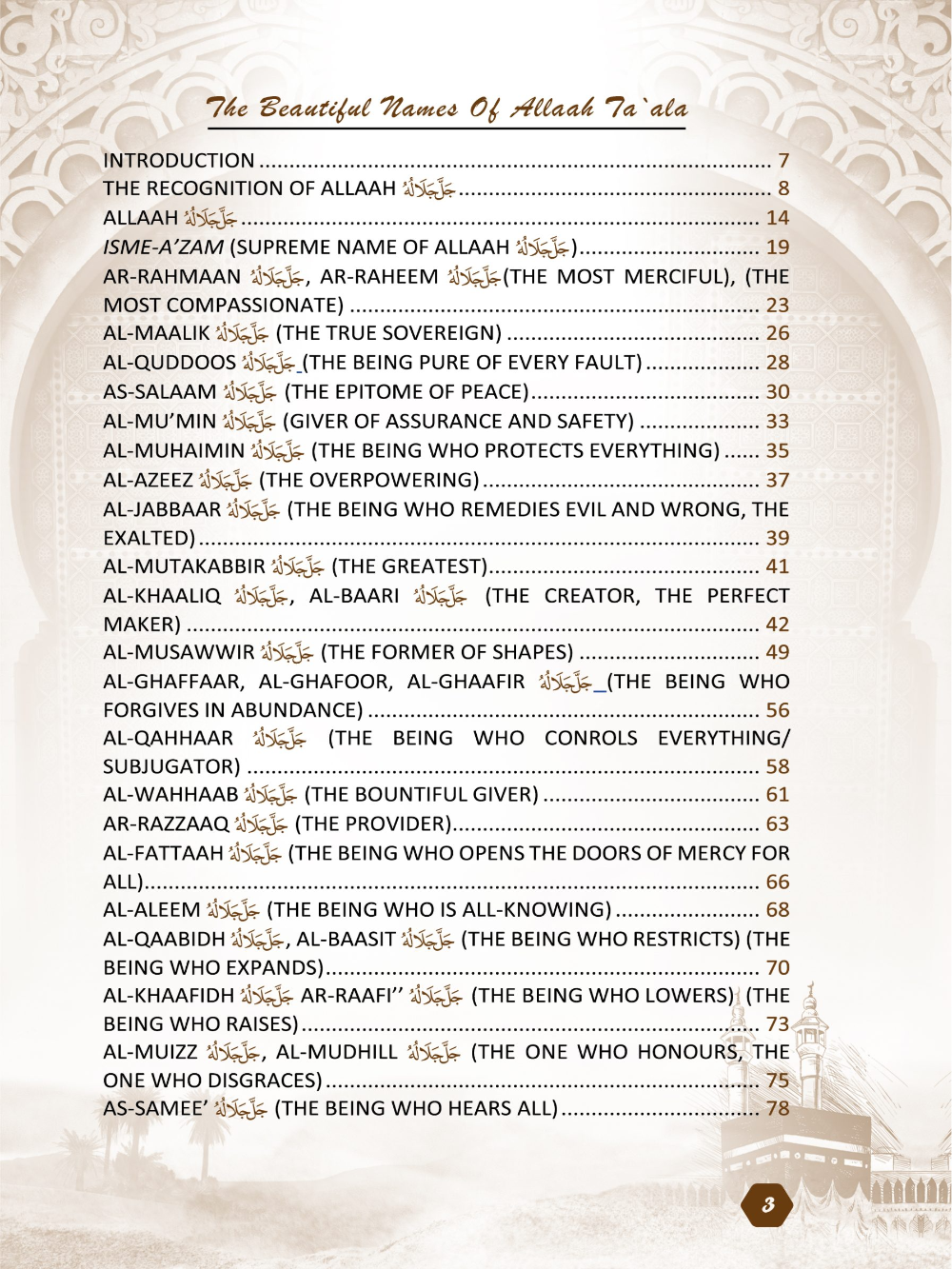 Asma Ul Husna- The Beautiful Names of Allah - Premium Textbook from Zam Zam Publishers - Just $9.95! Shop now at IQRA Book Center