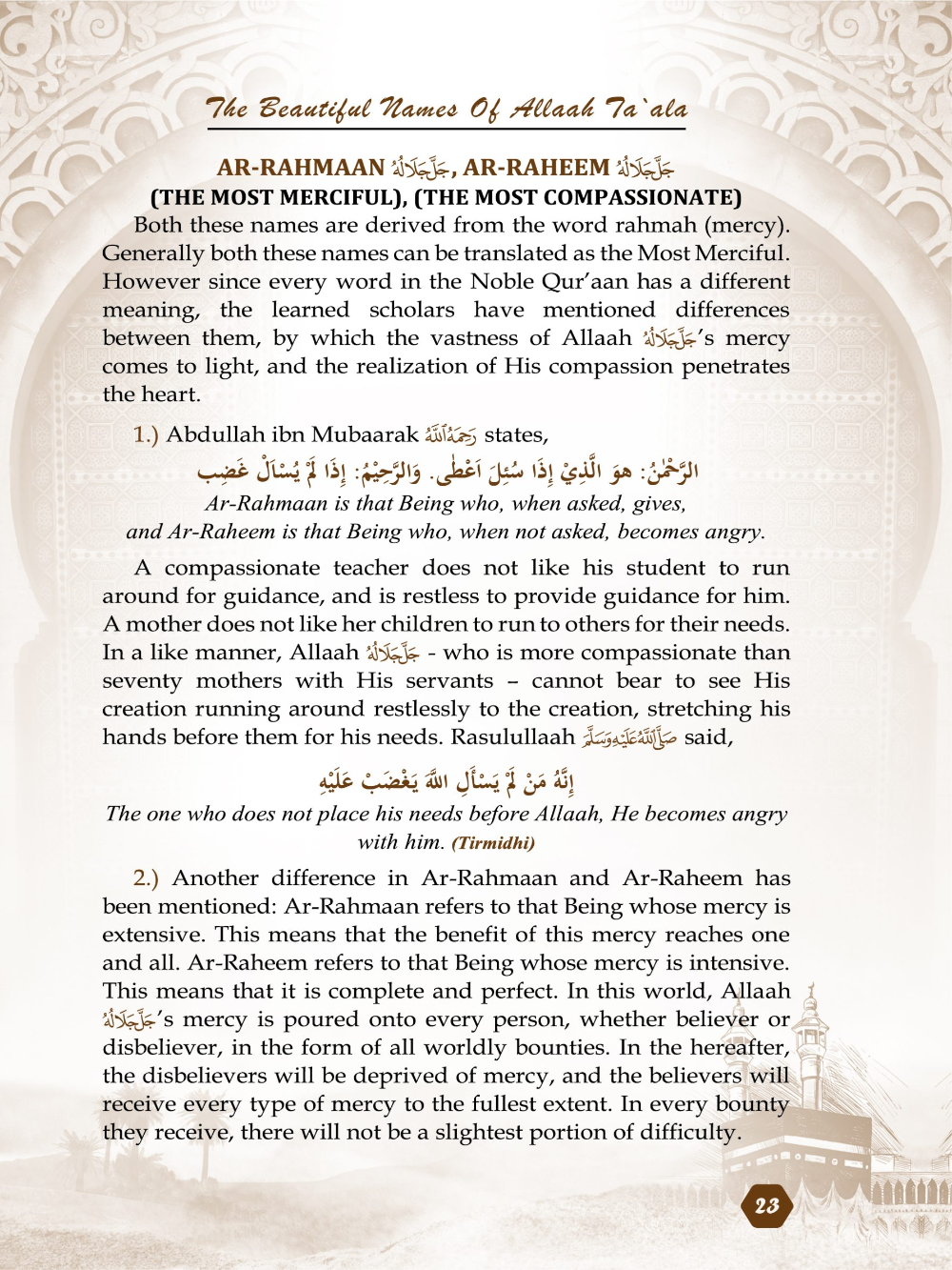 Asma Ul Husna- The Beautiful Names of Allah - Premium Textbook from Zam Zam Publishers - Just $9.95! Shop now at IQRA Book Center