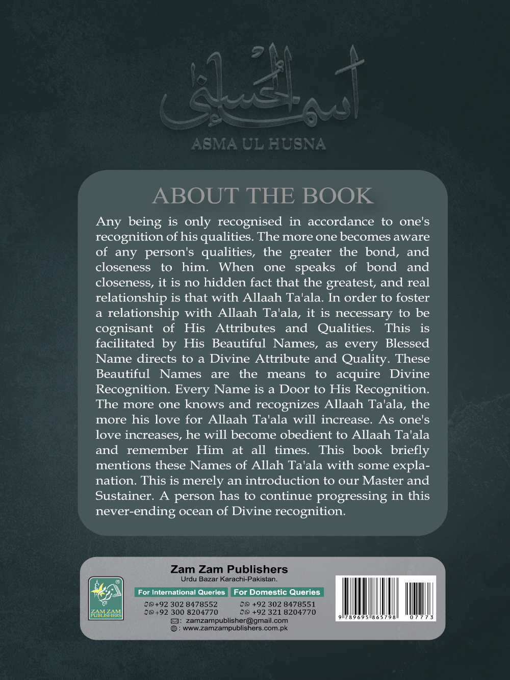 Asma Ul Husna- The Beautiful Names of Allah - Premium Textbook from Zam Zam Publishers - Just $9.95! Shop now at IQRA Book Center