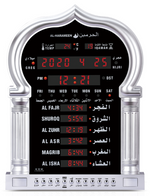 Azaan Clock Al-Harameen HA-5115 - Premium Azan Clocks from Source Of The Niles - Just $165! Shop now at IQRA Book Center