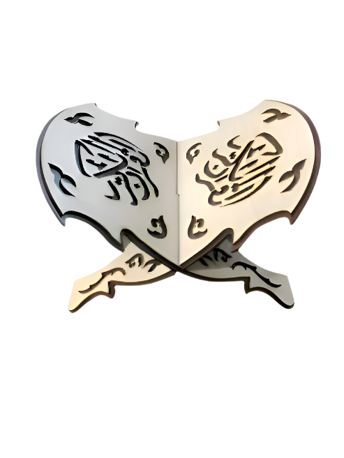 Qur’an Gift Set with Rehal and Prayer Rug - Premium  from IQRA' international Educational Foundation - Just $59.99! Shop now at IQRA.ORG