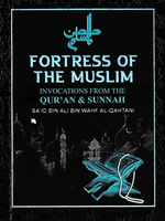 Fortress of the Muslim PB- Color GIP - Premium Pocket Size Book from I.B Publishers, Inc. - Just $4.95! Shop now at IQRA Book Center