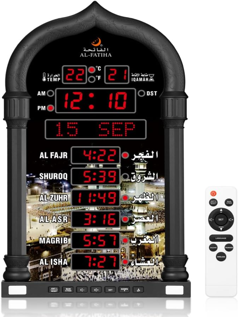 Azaan Clock Al-Harameen HA4008 - Premium Azan Clocks from Source Of The Niles - Just $120! Shop now at IQRA Book Center