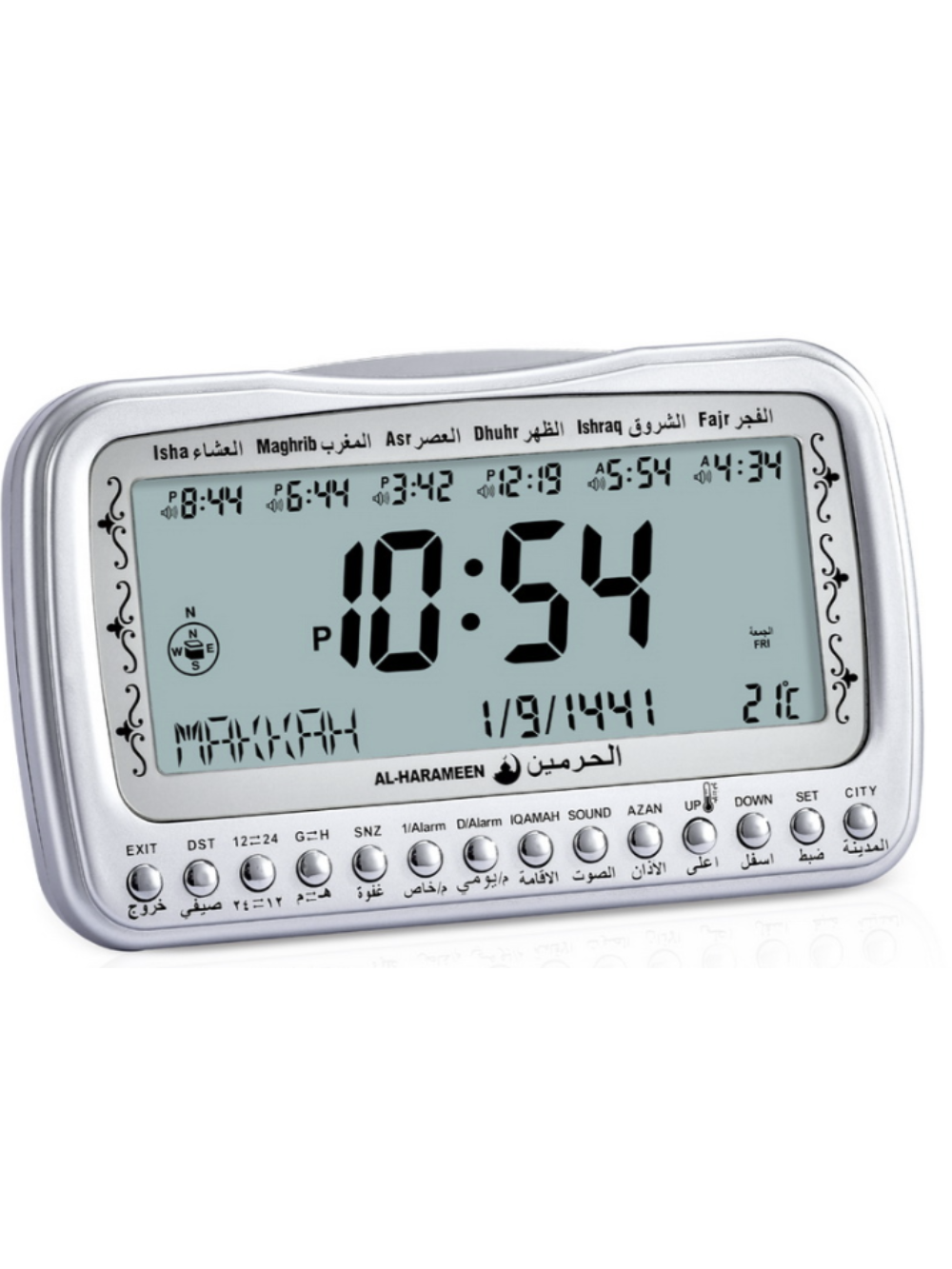 Azaan Clock Al-Harameen HA-3007 - Premium Azan Clocks from Source Of The Niles - Just $49.95! Shop now at IQRA.ORG