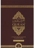 The Clear Quran – Uthmani Script Parallel Edition | Hardcover, Large Print - Premium Quran from Furqaan Bookstore - Just $69.99! Shop now at IQRA Book Center