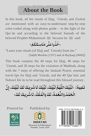 Simplified Guide To Hajj & Umrah & Ziyarat - Premium Text Book from Zam Zam Publishers - Just $7.95! Shop now at IQRA.ORG
