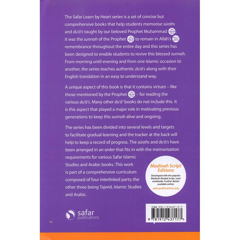 Essential Duas and Surahs Book 1 (Madinah Script) - Premium Textbook from Hani Book Store - Just $12.99! Shop now at IQRA.ORG