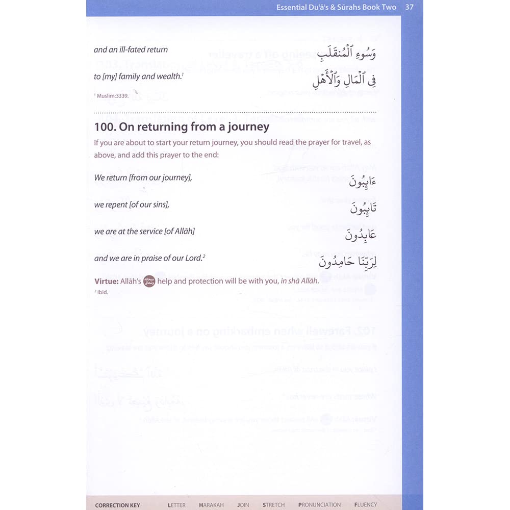 Essential Duas and Surahs Book 2 (Madinah Script) - Premium Textbook from Hani Book Store - Just $12.99! Shop now at IQRA.ORG