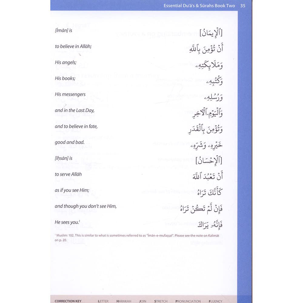 Essential Duas and Surahs Book 2 (Madinah Script) - Premium Textbook from Hani Book Store - Just $12.99! Shop now at IQRA.ORG