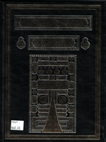 Quran Book in Black Color Uthmani Script Ref.1536 - Premium Quran from Source of the Niles - Just $40! Shop now at IQRA Book Center