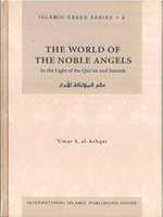 The World Of Noble Angel (Islamic S-V:2) - Premium Book from Zam Zam Publishers - Just $8.99! Shop now at IQRA.ORG