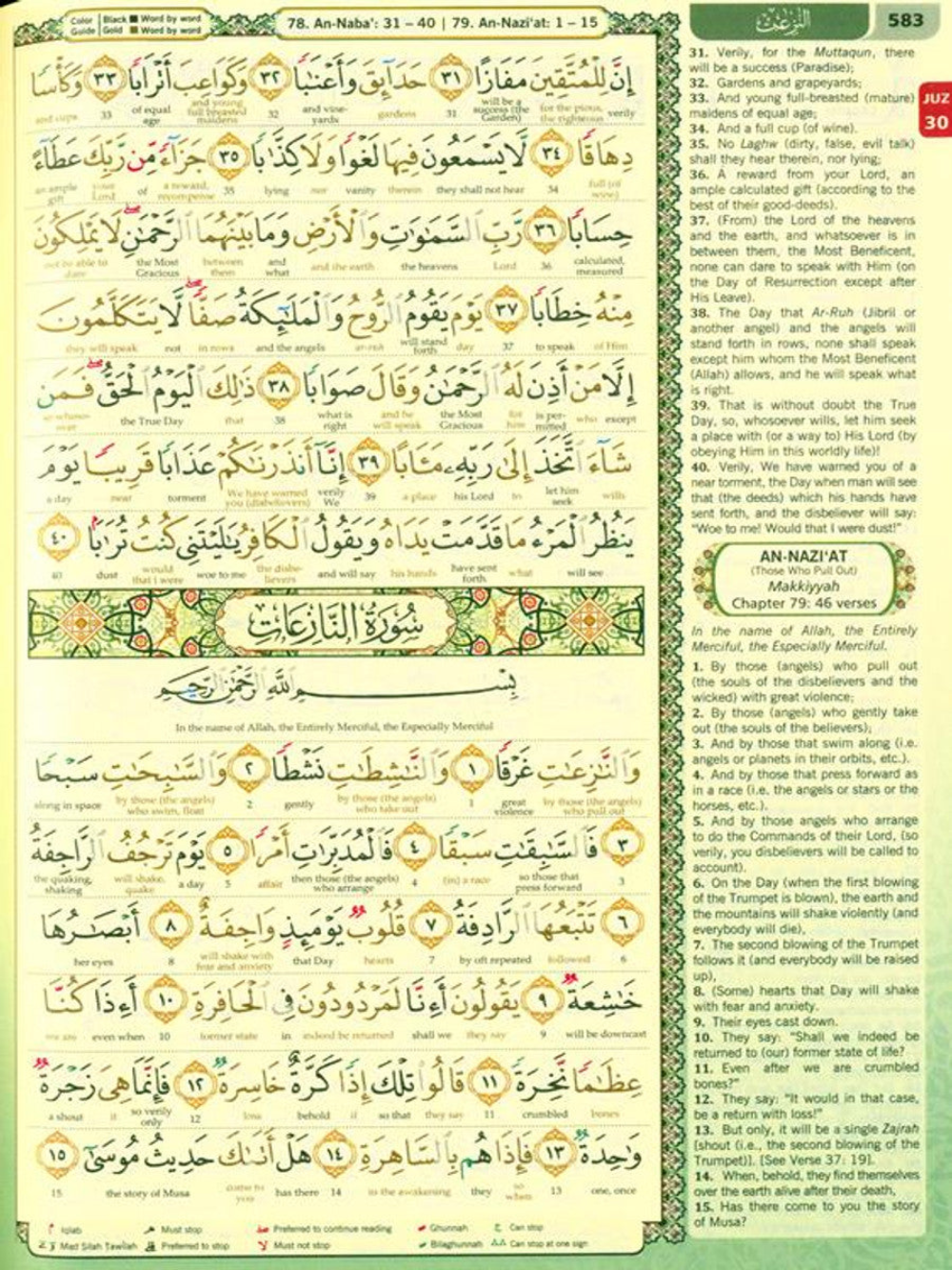 Al-Quran Al-Karim Maqdis Word By Word Translation & Color Coded Tajweed Size A4 Large 9 X 12 - Premium Quran from Hani Book Store - Just $59! Shop now at IQRA Book Center