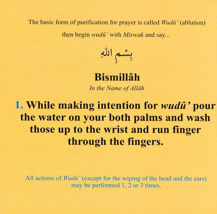 My Wudu Book - Premium Textbook from Hani Book Store - Just $5.99! Shop now at IQRA Book Center