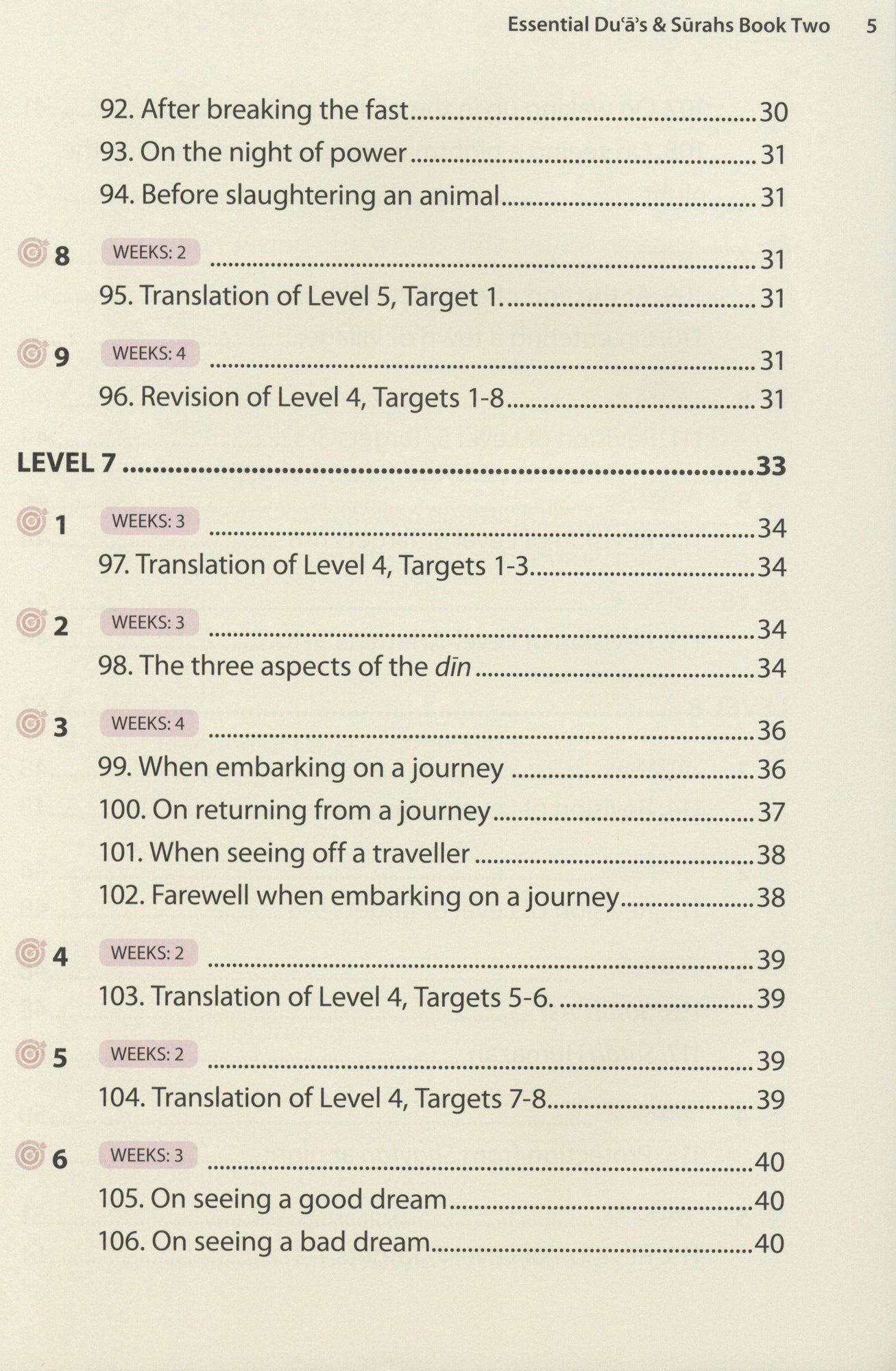 Essential Duas and Surahs Book 2 (Madinah Script) - Premium Textbook from Hani Book Store - Just $12.99! Shop now at IQRA Book Center