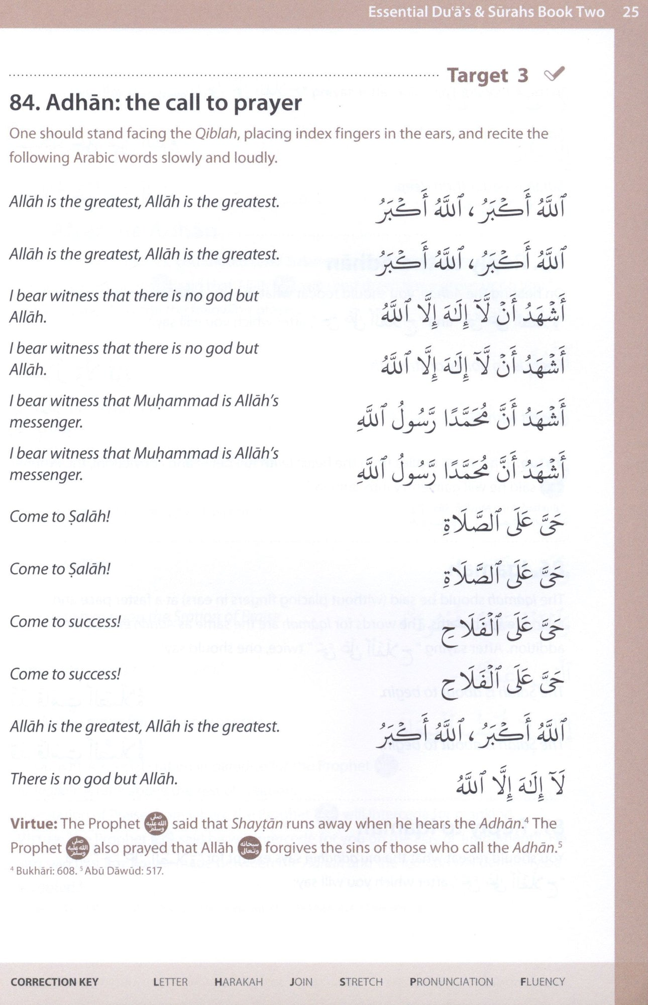 Essential Duas and Surahs Book 2 (Madinah Script) - Premium Textbook from Hani Book Store - Just $12.99! Shop now at IQRA Book Center