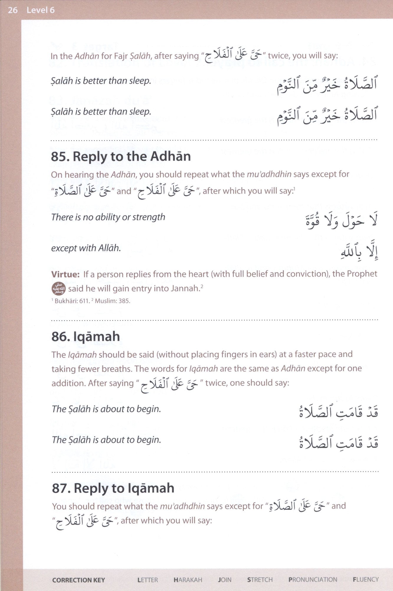 Essential Duas and Surahs Book 2 (Madinah Script) - Premium Textbook from Hani Book Store - Just $12.99! Shop now at IQRA Book Center