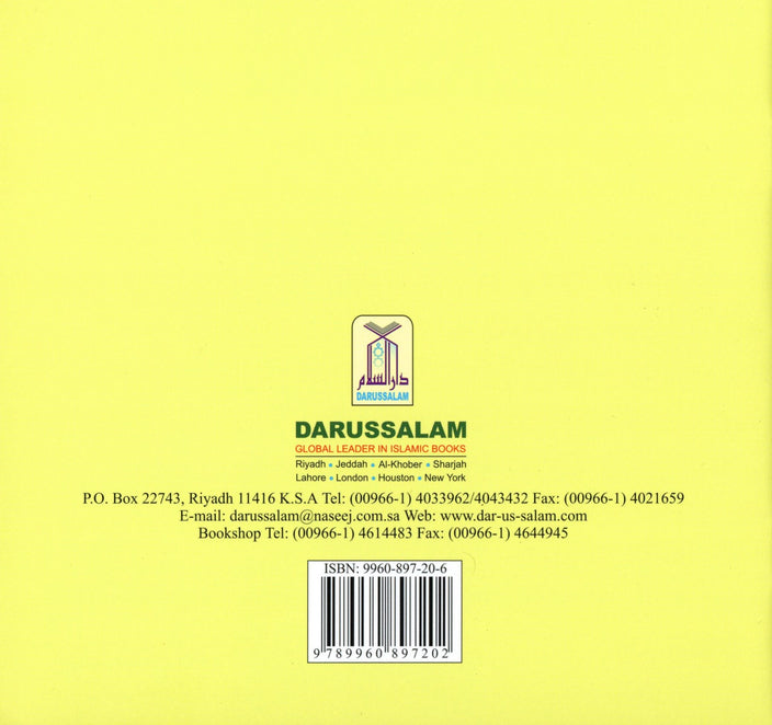 My Prayer Book - Premium Textbook from Hani Book Store - Just $5.99! Shop now at IQRA Book Center