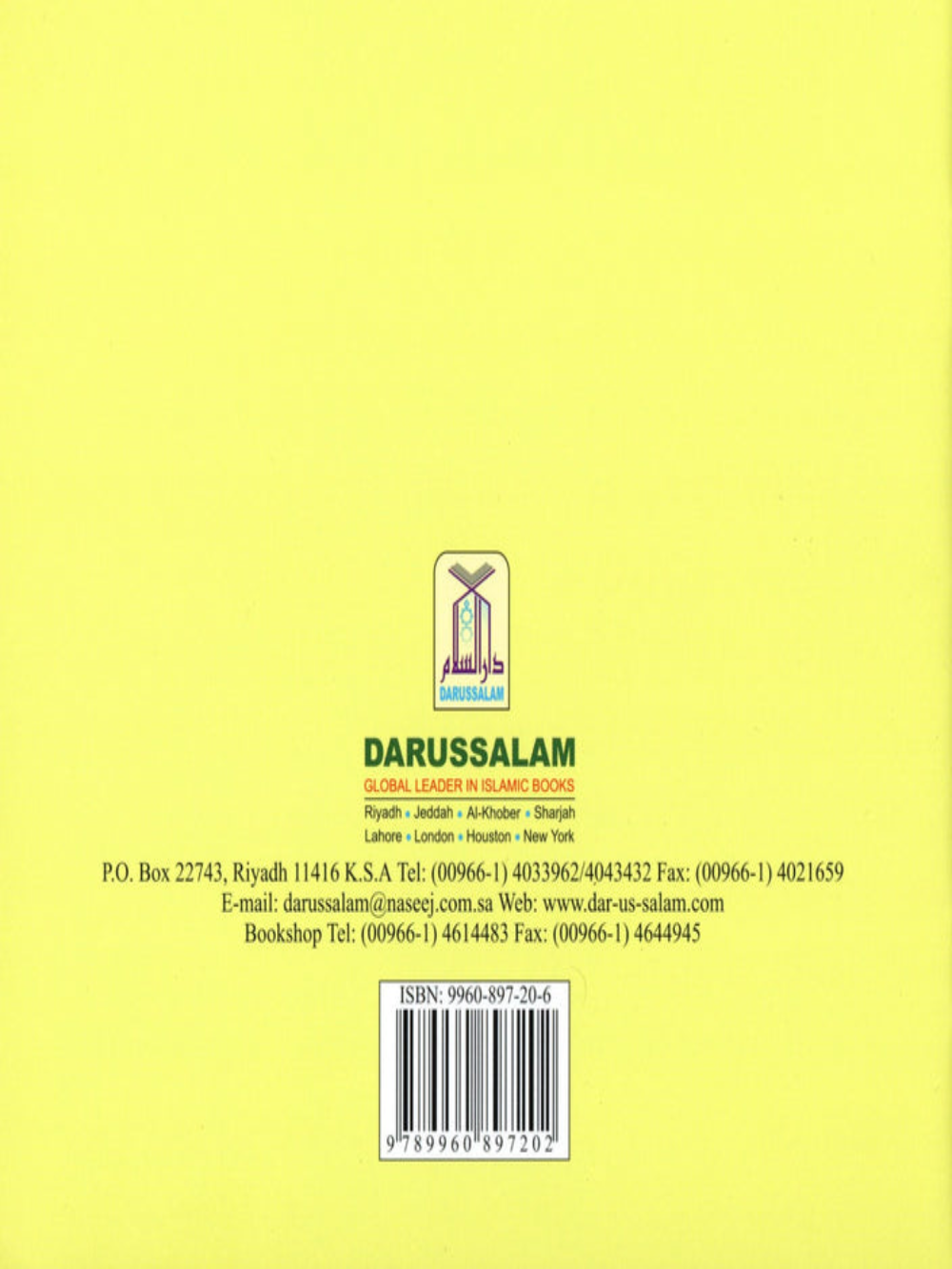 My Prayer Book - Premium Textbook from Hani Book Store - Just $5.99! Shop now at IQRA.ORG