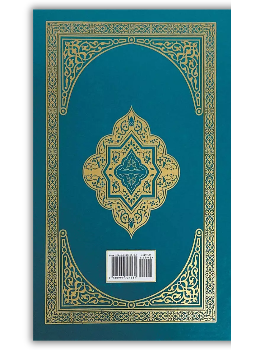 The Clear Quran Spanish - Premium Quran from Furqaan Bookstore - Just $8! Shop now at IQRA.ORG