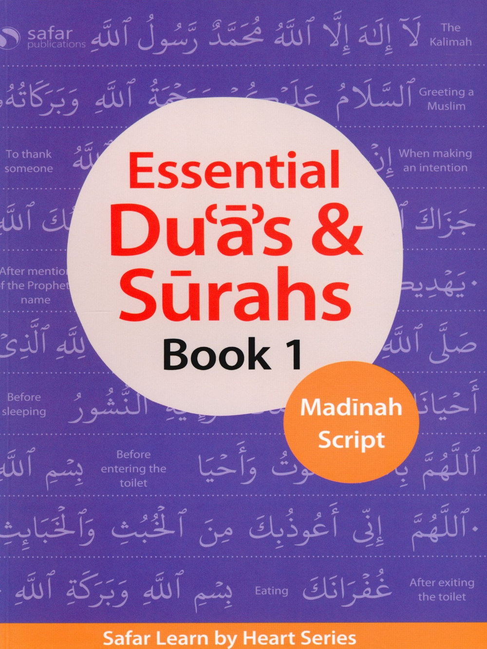 Essential Duas and Surahs Book 1 (Madinah Script) - Premium Textbook from Hani Book Store - Just $12.99! Shop now at IQRA Book Center