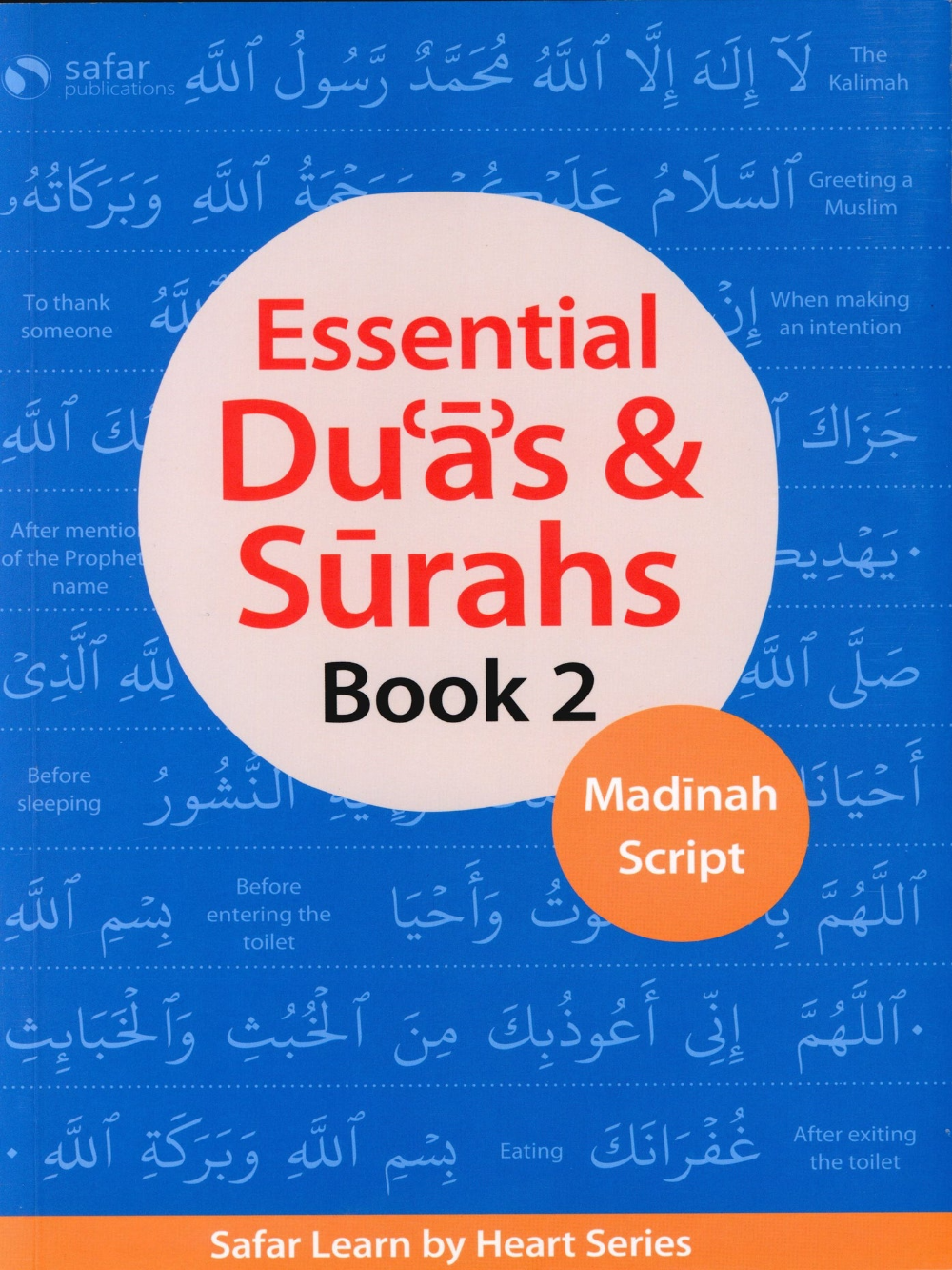 Essential Duas and Surahs Book 2 (Madinah Script) - Premium Textbook from Hani Book Store - Just $12.99! Shop now at IQRA Book Center