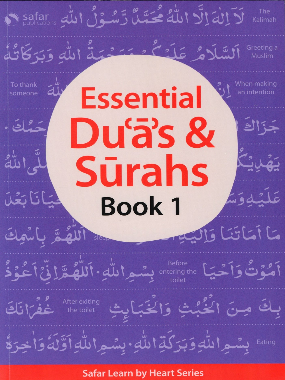 Essential Du'a's & Surahs: Book 1 (South Asian Script) - Premium Textbook from Hani Book Store - Just $12.99! Shop now at IQRA Book Center