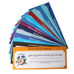 Family Dua Stickers Pack - Premium Stickers from I.B Publishers, Inc. - Just $16.99! Shop now at IQRA.ORG