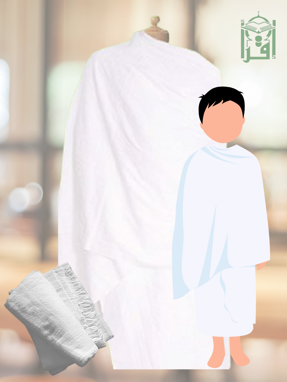 Ihram-Ahram 2 Pieces Boys (Medium Size) - Premium Ihram from Zam Zam Publishers - Just $20! Shop now at IQRA.ORG