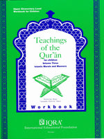 Teachings of Qur'an Volume 3 Workbook - Premium Workbook from IQRA' international Educational Foundation - Just $7! Shop now at IQRA' international Educational Foundation
