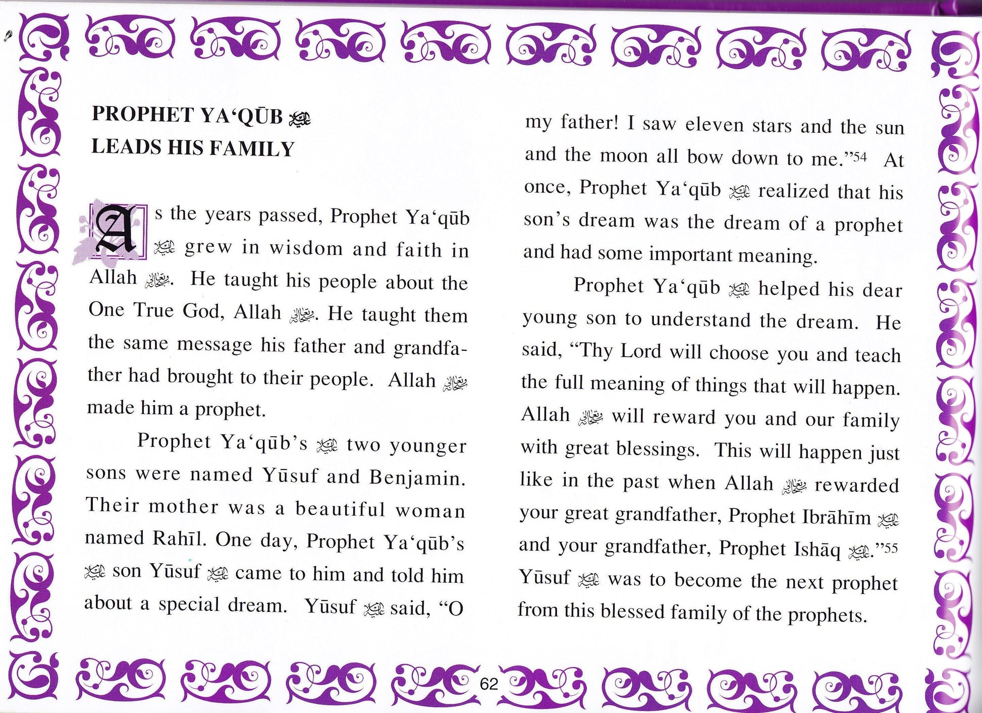 Prophets of Allah: Volume 2 - Premium Text Book from IQRA' international Educational Foundation - Just $8! Shop now at IQRA' international Educational Foundation