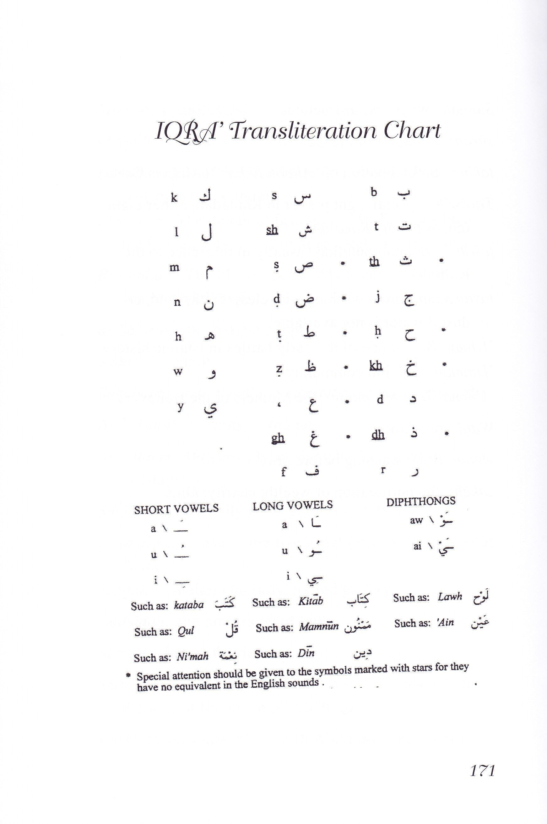 First Ones -Stories of Sahabha Volume 2 - Premium Textbook from IQRA' international Educational Foundation - Just $11! Shop now at IQRA' international Educational Foundation